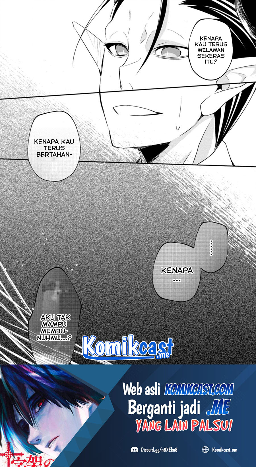 Yuusha Densetsu no Uragawa de Ore wa Eiyuu Densetsu o Tsukurimasu: Oudou Goroshi no Eiyuutan Chapter 17.3 Gambar 2